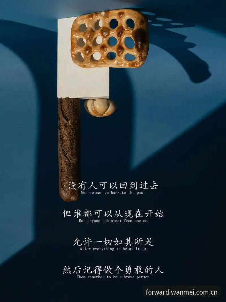 4个让你重新理解“每一次向前都值得苹果版”的关键细节