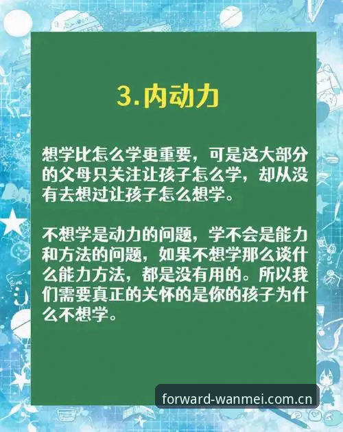 3个关键因素：为什么每一次向前都值得快速访问评测成为观赛新宠