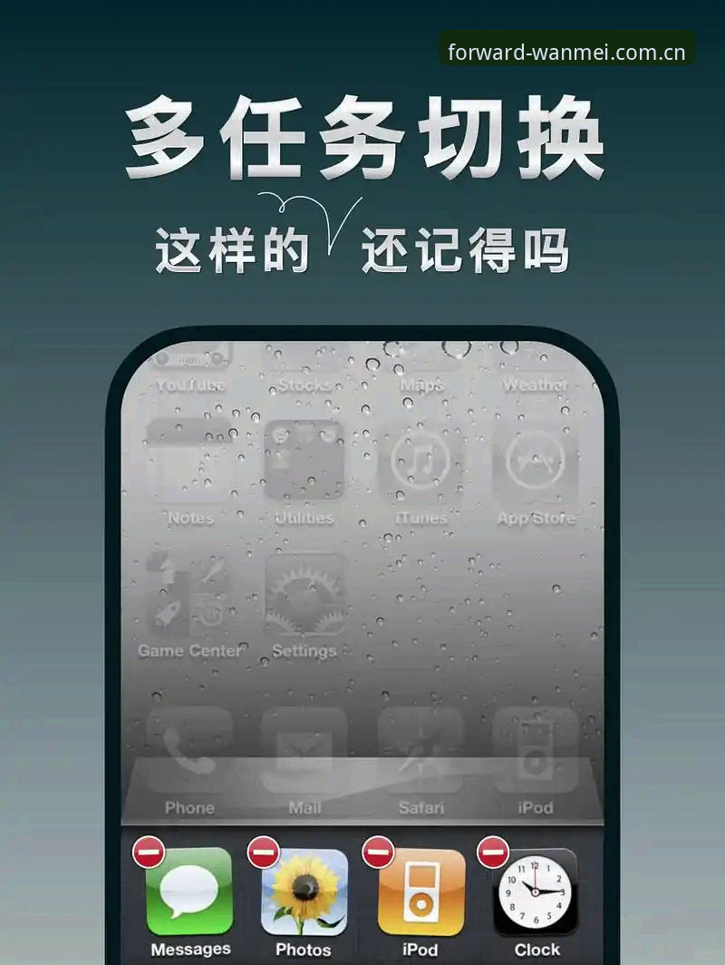 3个关键细节，解锁“每一次向前都值得快速访问iOS版”的正确姿势