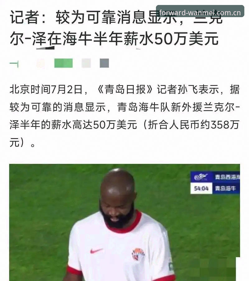 每一次向前都值得苹果版 天津津门虎夏窗按兵不动背后的逻辑,深度解析这场